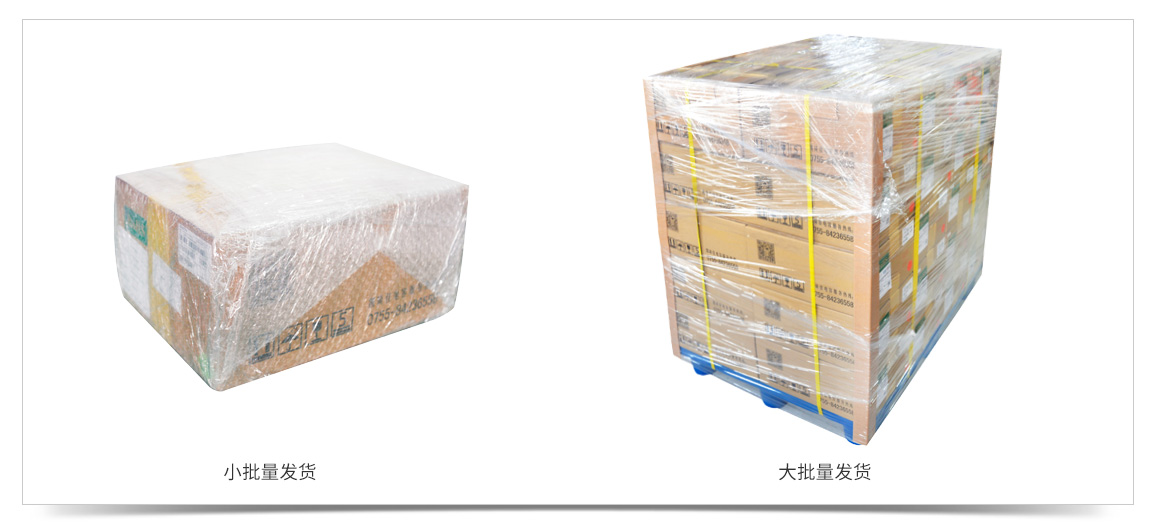 電解電容發(fā)貨包裝