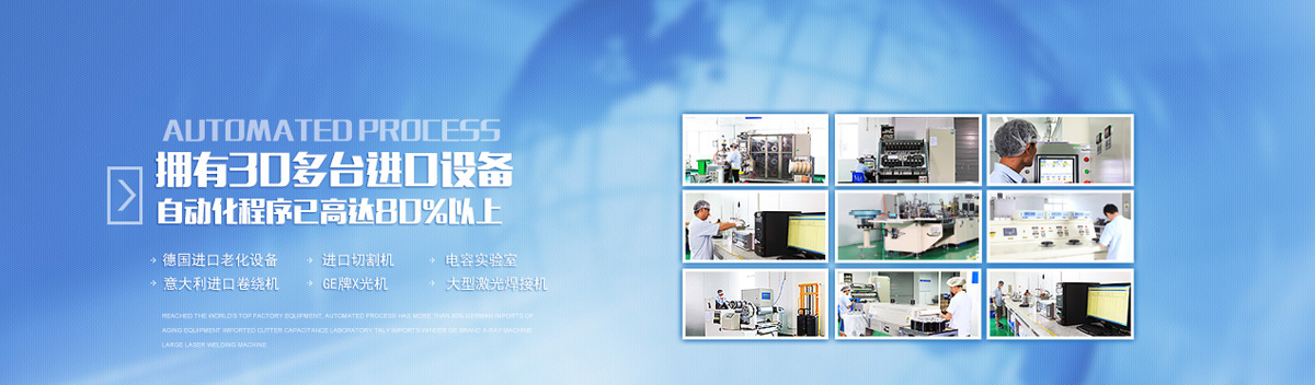 企業(yè)相冊
